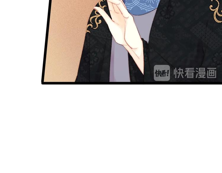 第91话 命里有我55
