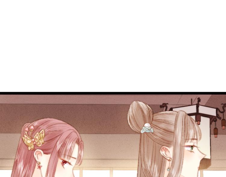 第31话 嫡女风范66