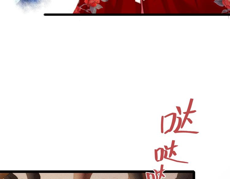 第89话 得罪51