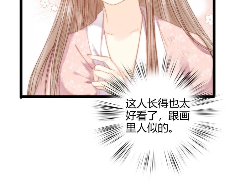第43话 月上柳梢头55