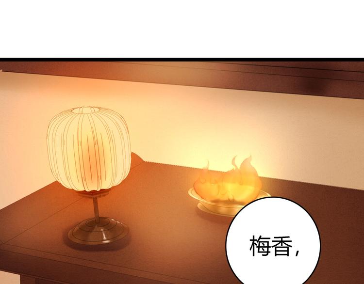 第20话 风雨欲来101