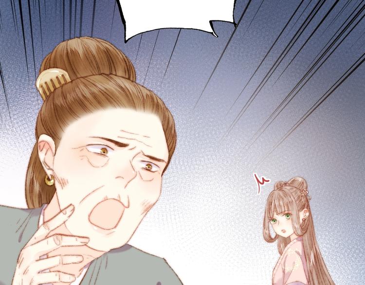 第39话 自作孽7