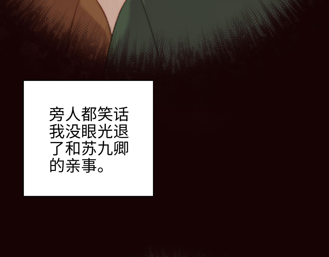 番外一39