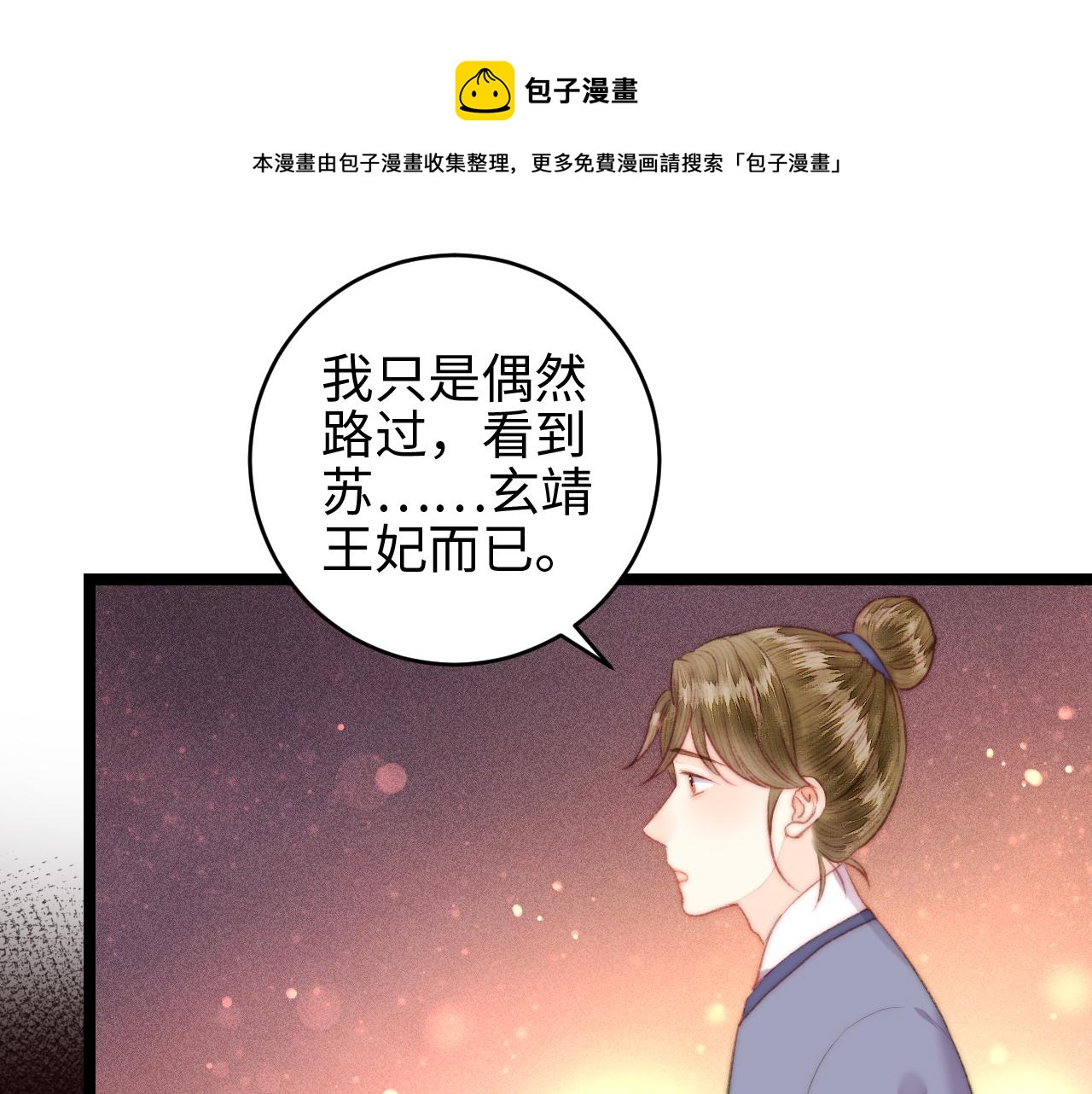 番外一35