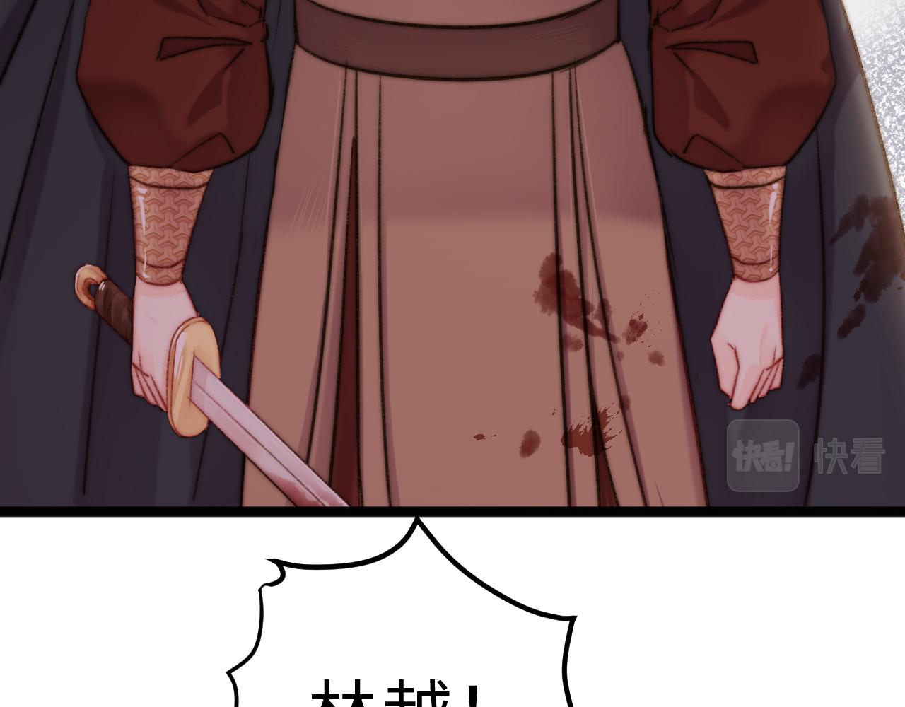 第151话 假新郎32