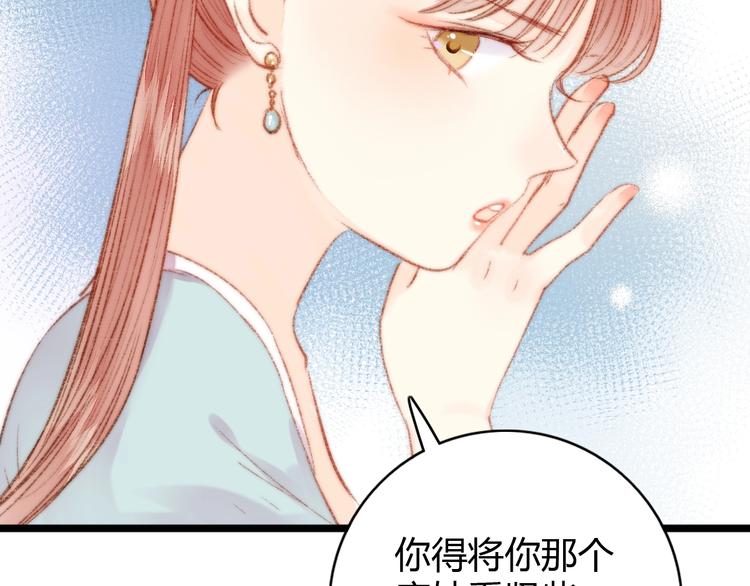 第38话 鸿门宴22