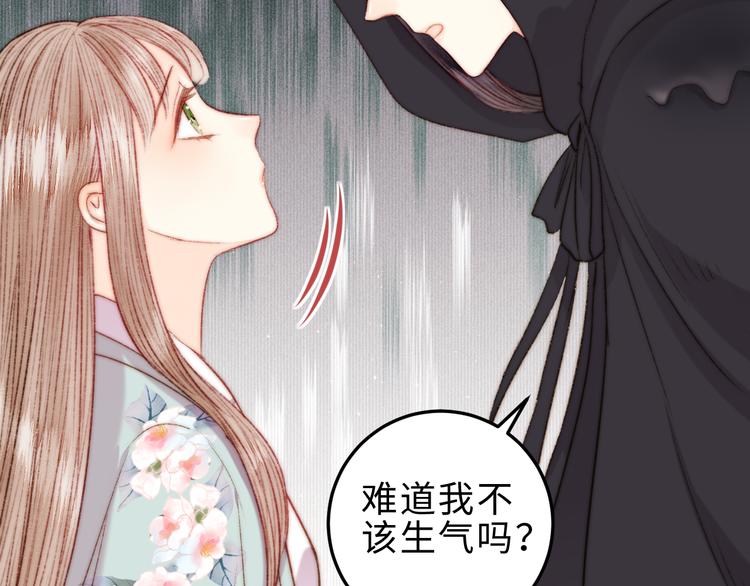 第125话 相信你14