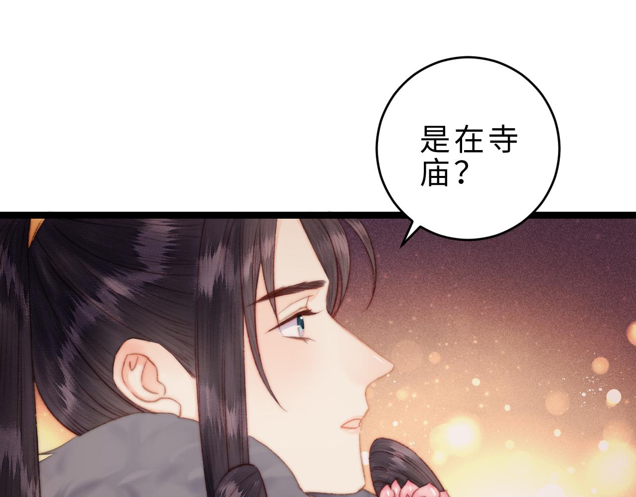 番外三59