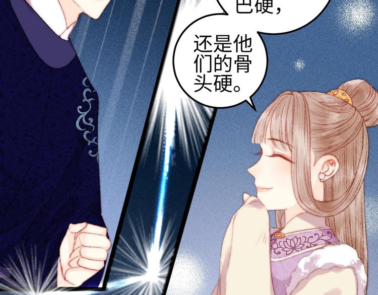 第98话 道歉19
