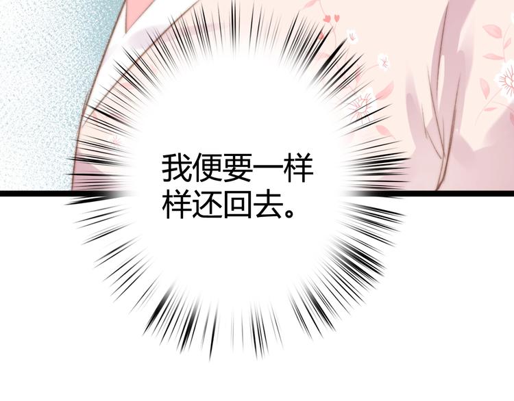 第29话 拿捏规矩65