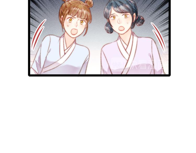 第130话 赐婚23