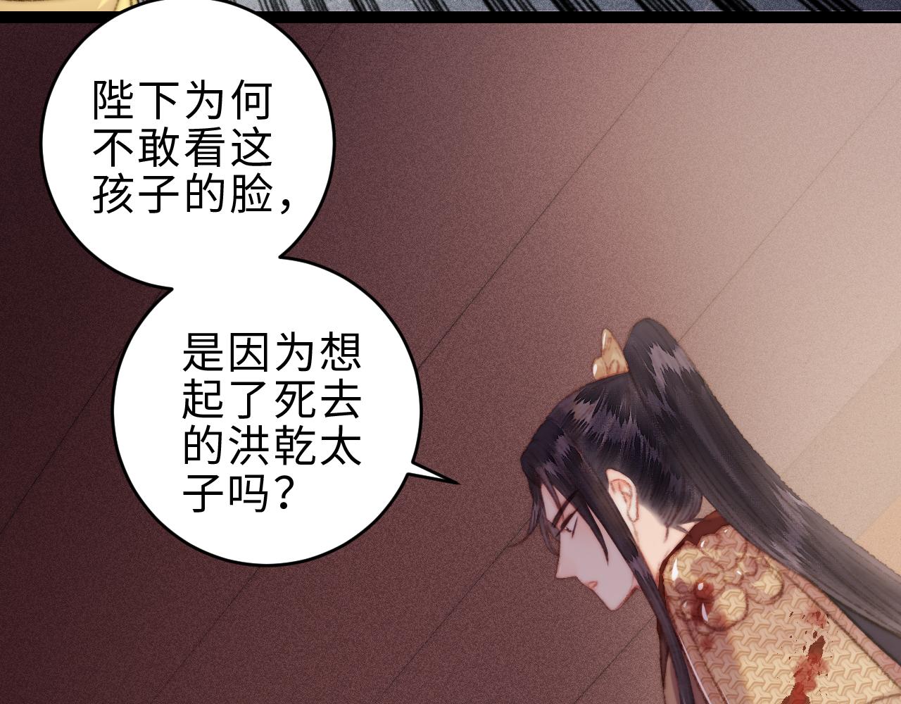 第151话 假新郎71