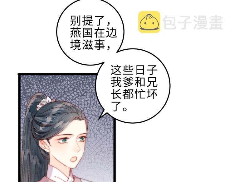 第136话 刺杀35