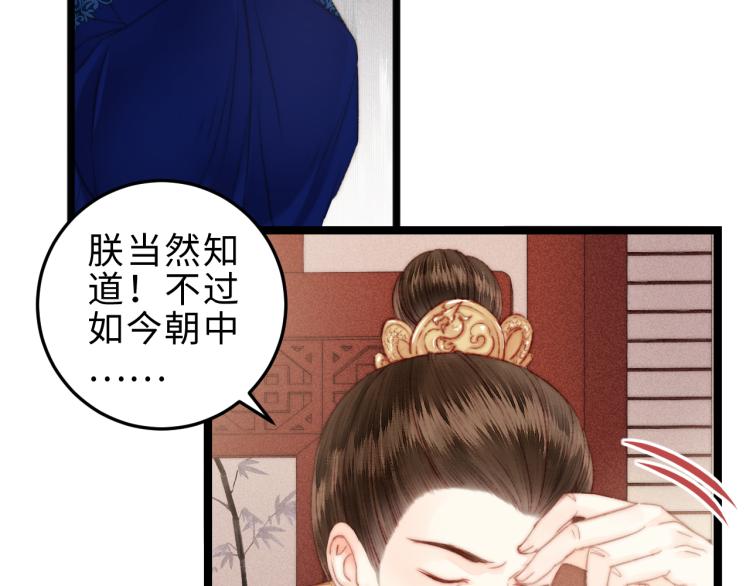 第136话 刺杀48