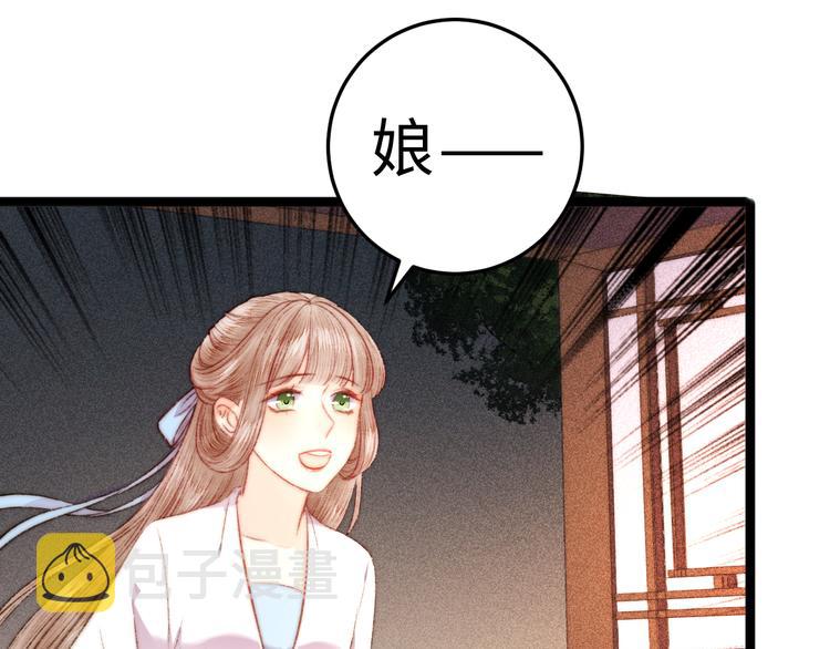第124话 真相43