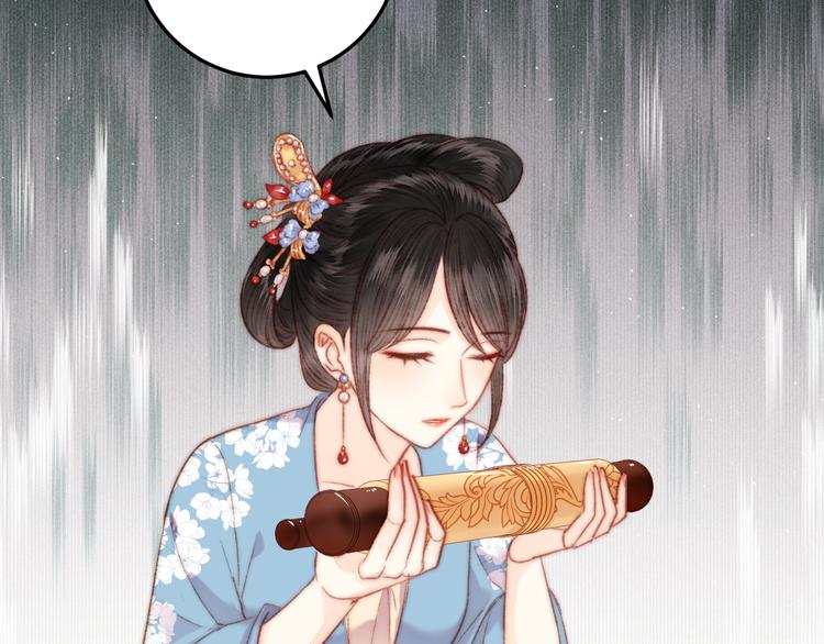 第130话 赐婚27