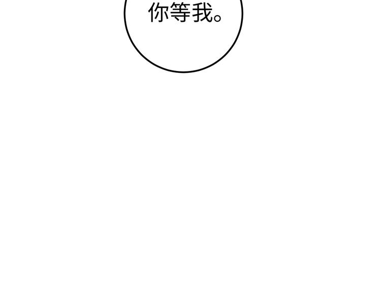 第74话 回府赴宴13