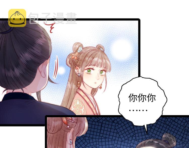 第108话 求签15
