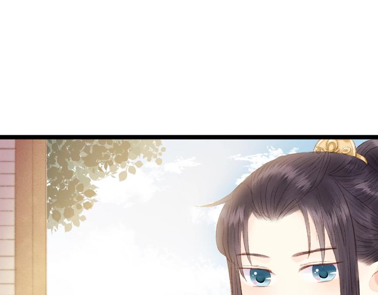 第45话 将军的贴身小厮77
