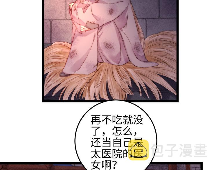第113话 入狱48