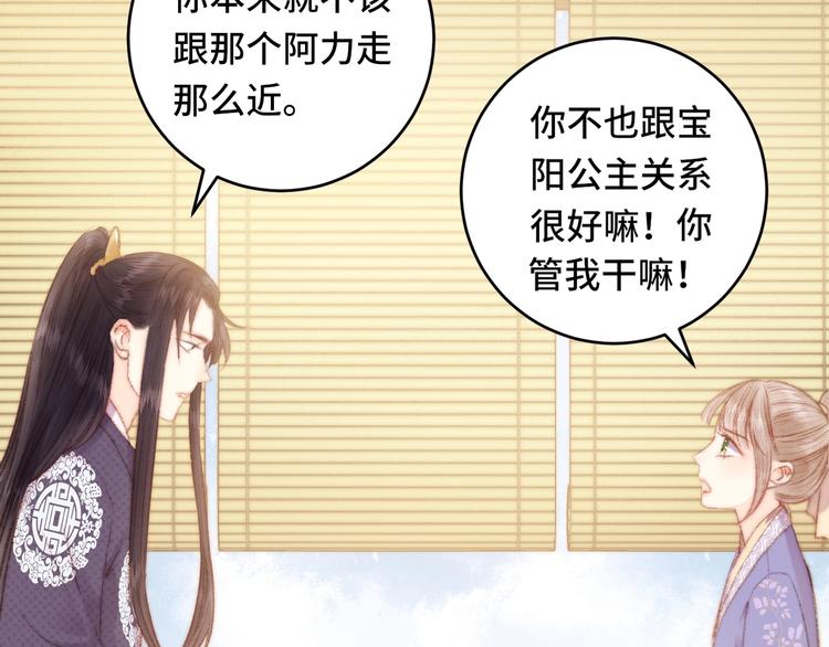 第71话 当众暴露4