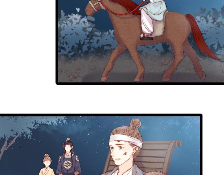 第47话 你是苏泱？15