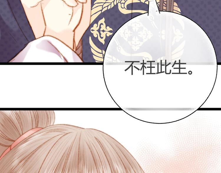 第46话 医手翻云39