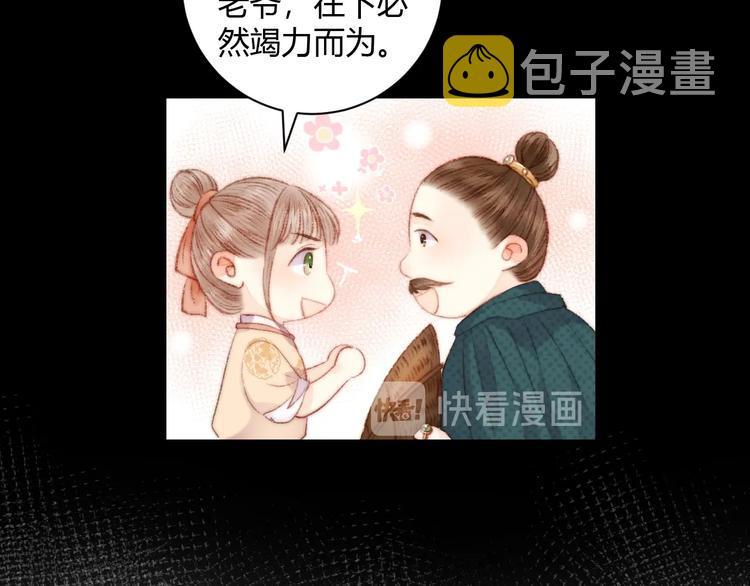 第62话 疑难杂症61