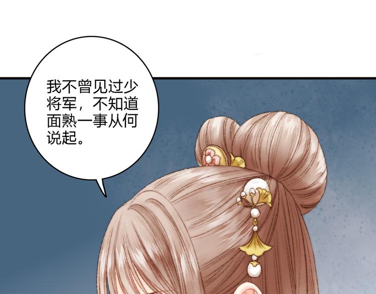 第12话 竹林密谈13