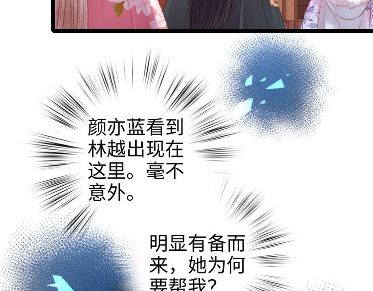 第87话 有备而来20