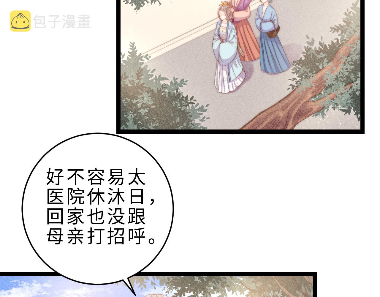 番外二5