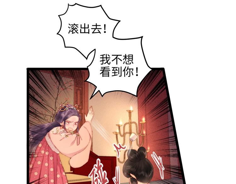第111话 不安43