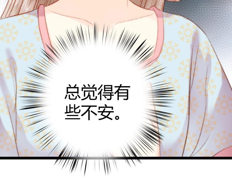 第41话 遇刺55