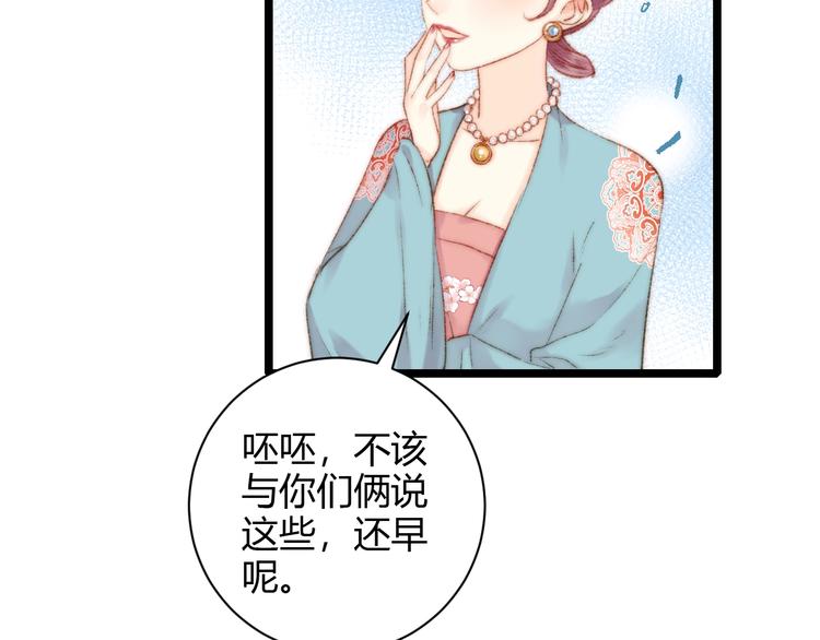 第60话 煽风点火58