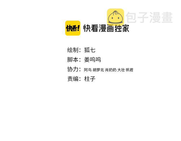 第113话 入狱3