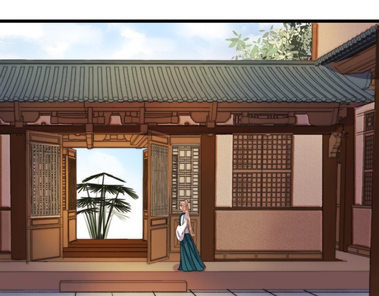 第5话 这一世 因我而改变56