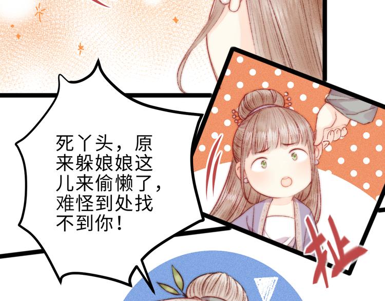 第133话 赐婚65