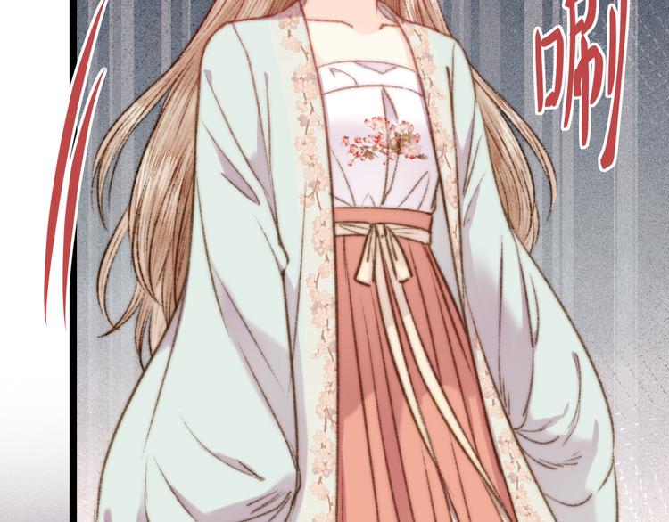 第130话 赐婚77