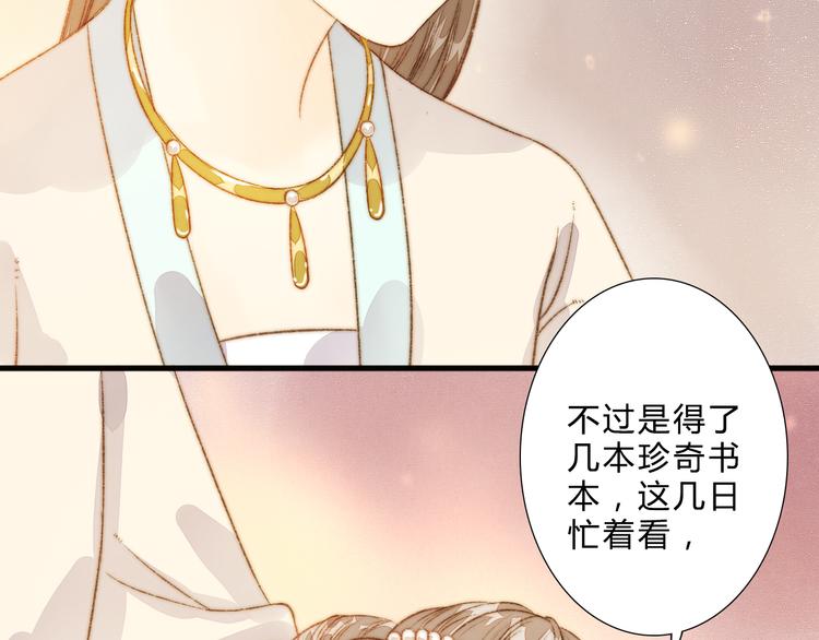 第9话 玄鹰将军61