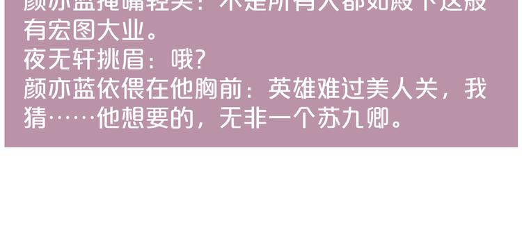 第128话 对不起83
