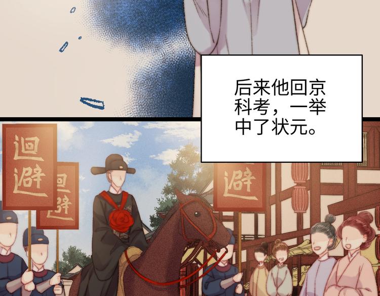 第105话 打听27