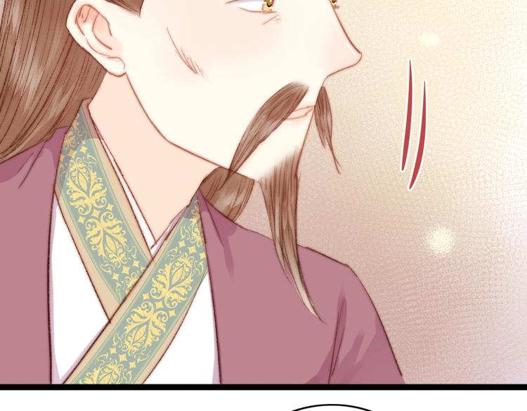 第30话 赴宴：前世夫君26