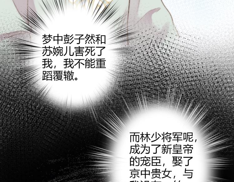 第61话 我在52