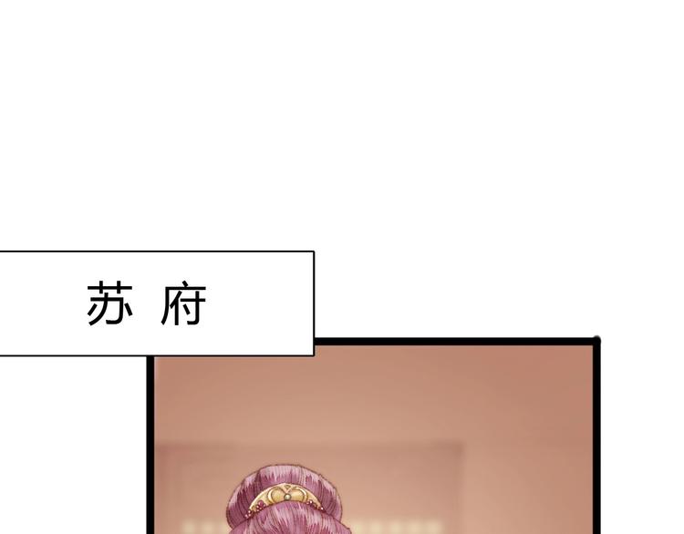 第51话 和离62