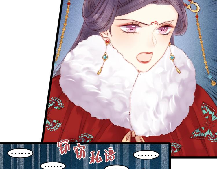 第85话 试探34