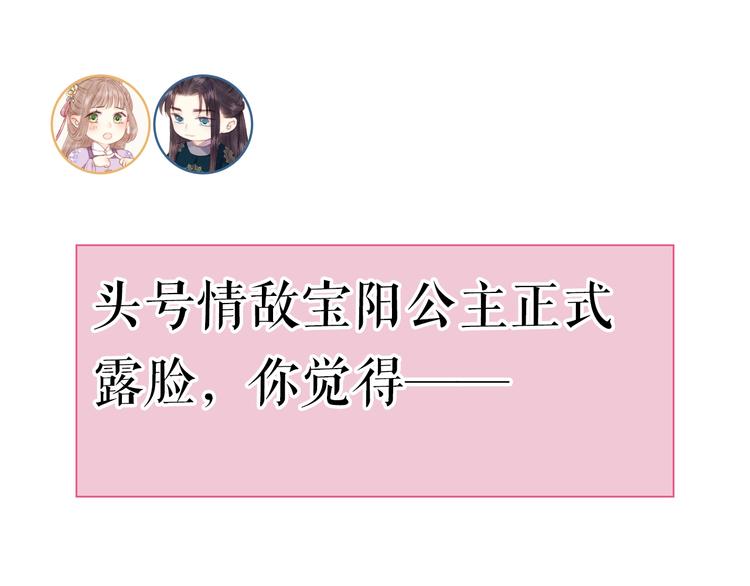 第67话 早日两清67