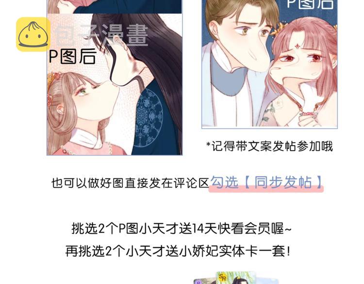 第92话 病愈73