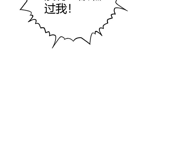 第65话 妒忌69