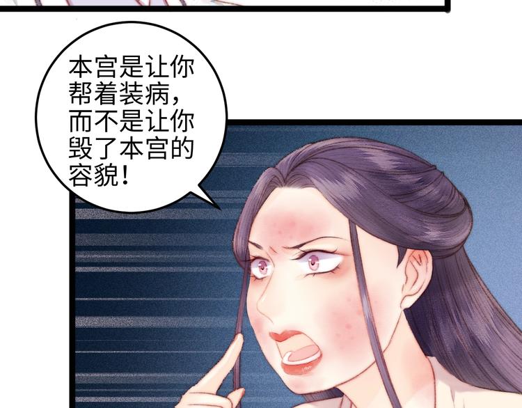 第103话 教养18