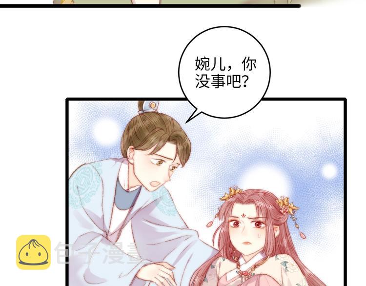 第77话 你不会有事24